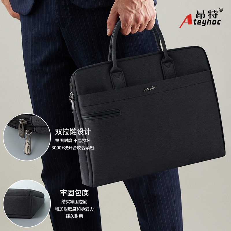 会议包男士公文包大容量商务笔记本包手提包16寸电脑包昂特JS-895