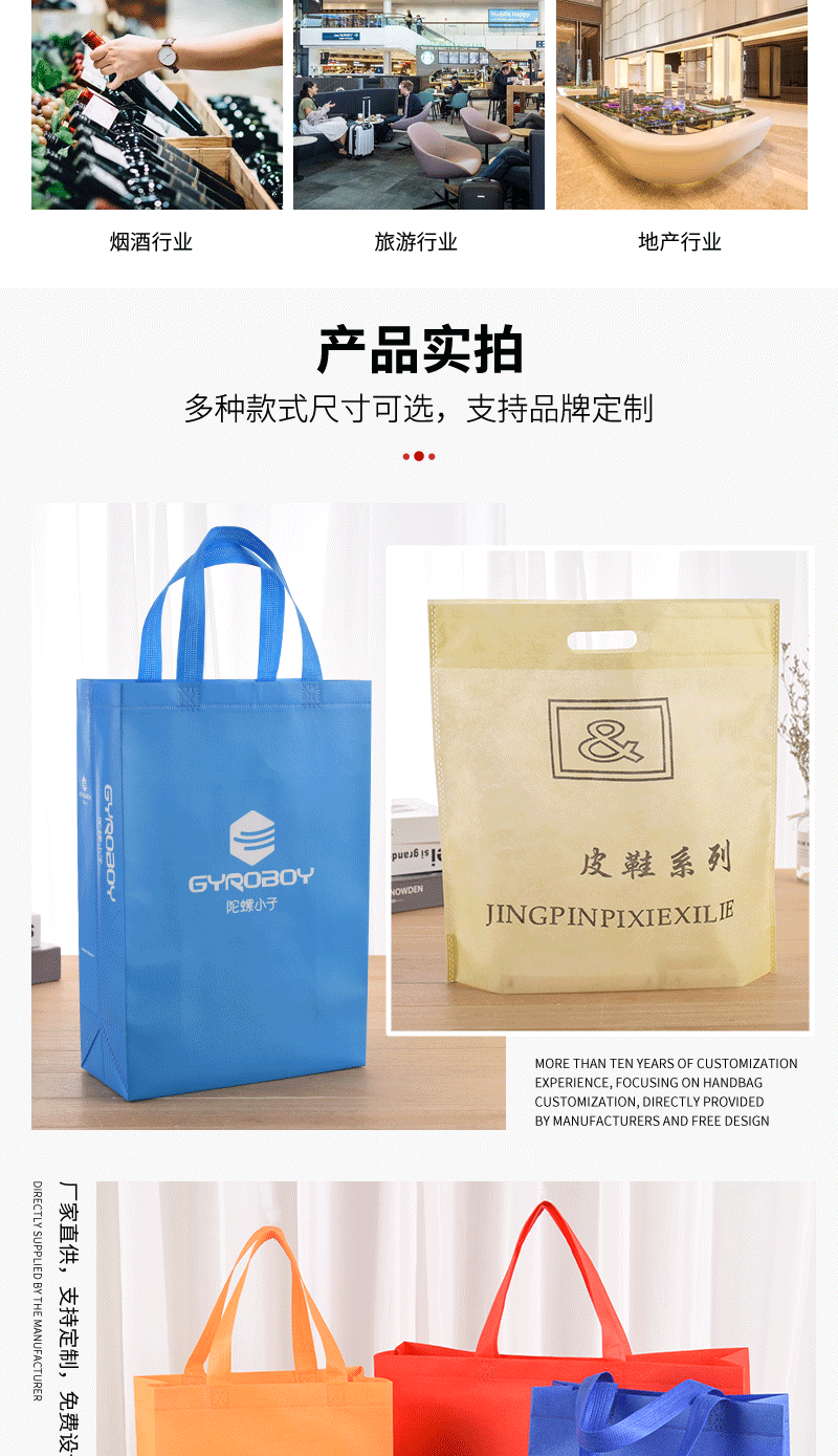 网通详情(无纺布)_08