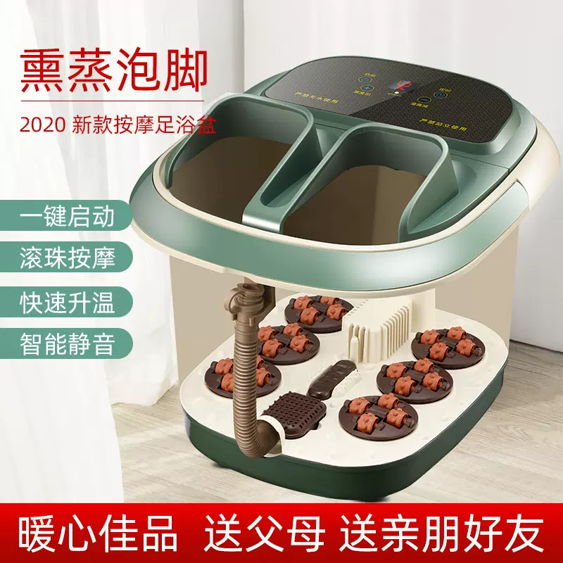 足浴盆全自动加热恒温家用洗脚盆足疗按摩器泡脚盆定时洗脚桶
