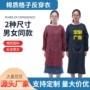 大人厨房成人格子围裙
