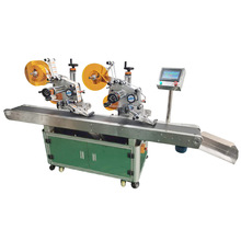 定制贴标机 全自动双标头平面贴标机东莞厂家型号齐全定做 贴标机