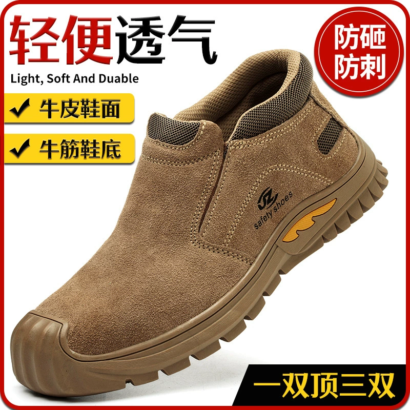 2024 новая обувь по страхованию труда мужская противоударная и проколотая электрическая изоляция, специальная сверхлегкая сварка для строительной площадки