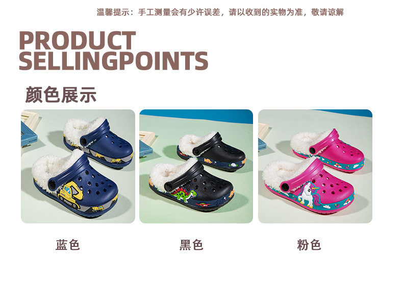 Giày clog trẻ em lót lông tháo rời họa tiết hoạt hình — —6 màu hồng, —6 màu đen, —6 xanh dương chi tiết 11