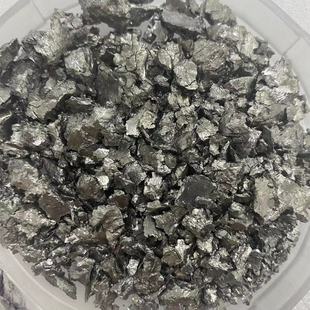 Metal Holmium Ho, Holmium Particles, Holmium Target Materials for Scientific Research Experiments, Ready for Delivery by Sf Express