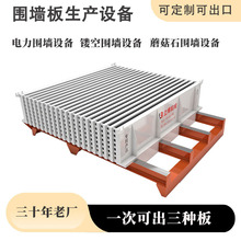 �����Cеɽ�|�b��ʽ�����O���Ŀˮ���������B�C�� �����O��