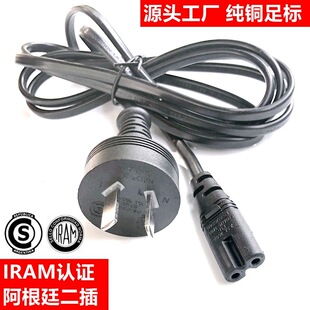 IRAM����͢�ɶ���8��β�Դ��2о0.75ƽ�������ӟ������������^��