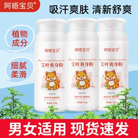 泡澡用品;口腔护理（械字号）;女用私处洗液
