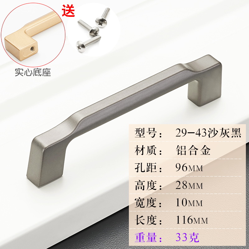 Estilo europeo gabinete puerta gabinete cajón americano moderno minimalista aleación de aluminio alargado nórdico negro armario puerta manija