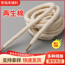 ��Ʒ�S��ֱ�������ޱ�A�K���b�o��Ь���l��ñ���K���K