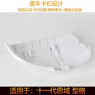 Rear mirror/rearview mirror assembly, Housing, Reversing Mirror Cover, Reflective Lens