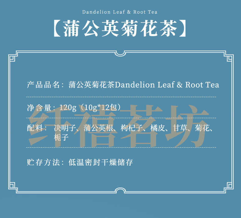 Dandelion Goji Herbal Tea 120g Dried Flower Tea Blend Pu Gong Ying Gou Qi Sugar Free key features