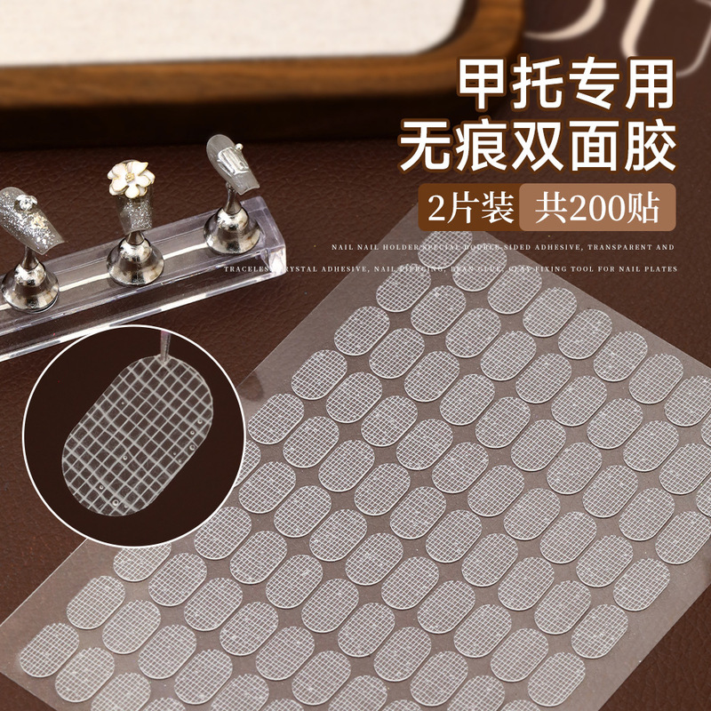 Nail Art Wearable Nail Holder Special Double-Sided Tape Nano Transparent Fixed Nail Practice Nail Holder Jelly Glue Strong Clay Nail Art Wearable Nail Holder Special Double-Sided Tape Nano Transparent Fixed Nail Practice Nail Holder Jelly Glue Strong Clay