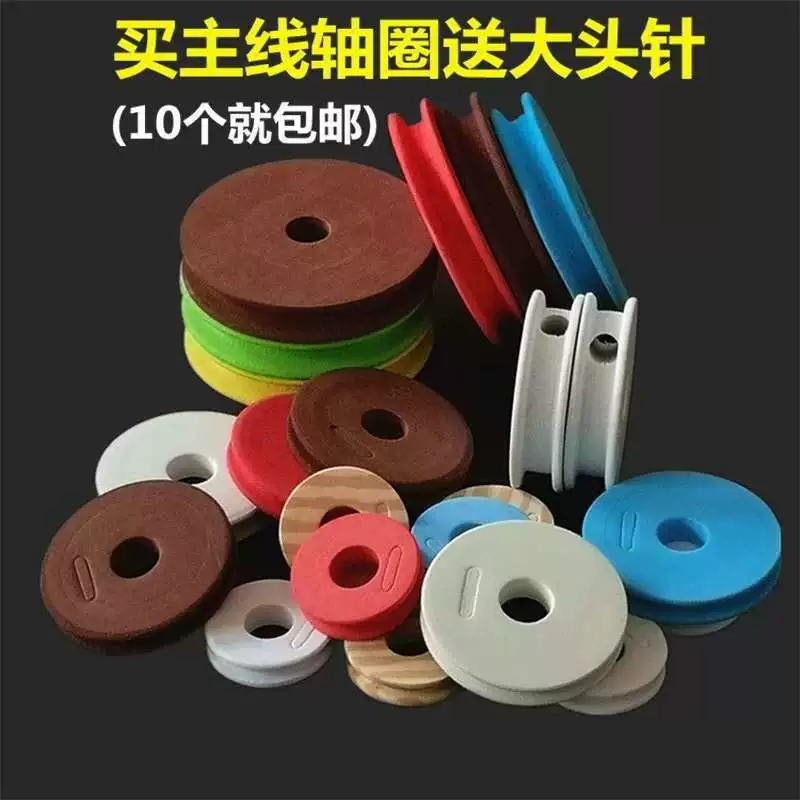 Хорошая большая вещь основная катушка катушки рыбы пены катушки золотника белый большой объект ось деревянная ось цветная главная катушка