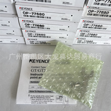 OP-77680 OP-76876 OP-76875 ����ʿ OP-76877 OP-77678 OP-77679