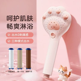 水嘴;下水;三角阀