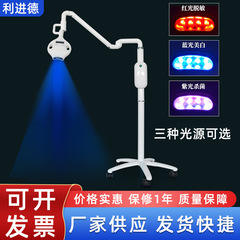 立体型歯科冷光歯美白器口腔美歯器美容歯科用歯科用歯椅子led美歯灯