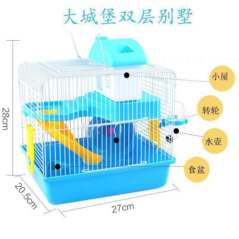 仓鼠笼子带浴室所易清理和实木铁丝网裸仓鼠笼子便宜大的松鼠笼