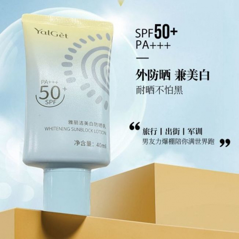 Ya Lijie protector solar SPF50 + de alto rendimiento de protección solar, hidratación, humectación, trabajo, fiesta de estudiantes, protección contra los rayos ultravioleta image 3