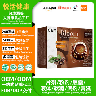 �羳�ȸ��Ŀ����zԭ���׿���bloom COLLAGENCOFFEE�׿��N�ƴ��ӹ�