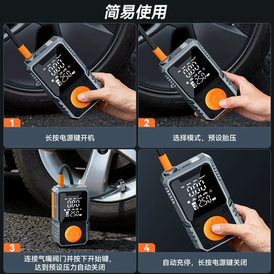 Emergency Starting All-In-One Machine, Hava nasosu