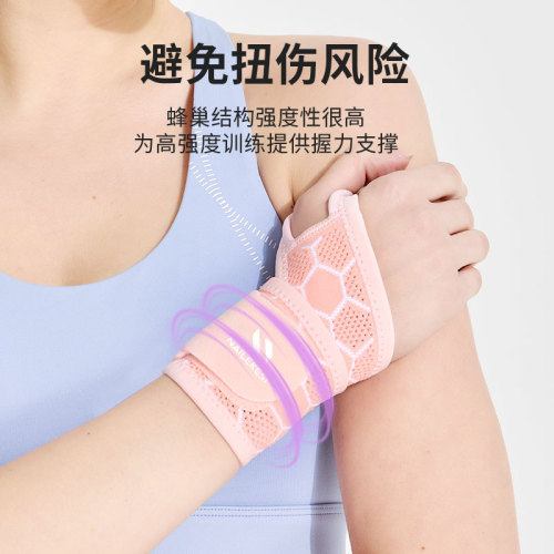 Sports wristbands for women, sprained wrist tendon sheaths, fitness wristbands, joint thin men's factory wholesale summer