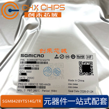 SGM8428YTS14G/TR ��װTSSOP14 ����Ŵ���оƬ ȫ��ԭװ