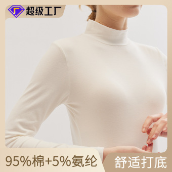 现货纯棉中领单件上衣纯色衬衣保温秋衣保暖女士冬打底衫工厂批发