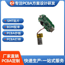 �{��΢�����Ĥ�x��������PCBA���ư� ���宋�DSMT�M�b�ӹ�һ�w��