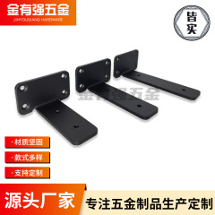 Amazon限定 壁掛けブラケット 厚みのある隠し一体型ブラケット 棚 T字ブラケット 短辺ブラケット