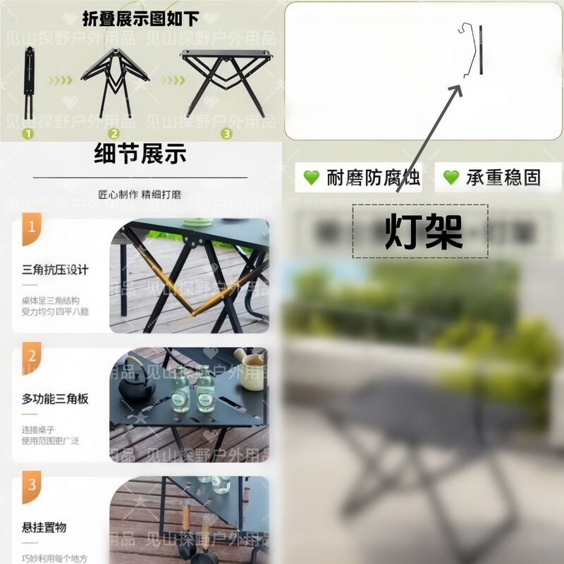 户外战术桌多功能折叠桌子露营轻量化小茶桌野餐桌子野营装备推荐|undefined