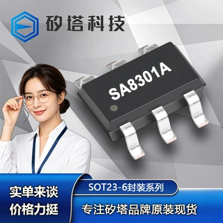 SA8301A 矽塔 SOT23-6封装 2.5-5.5V 1A 30uA静态 电源管理芯片