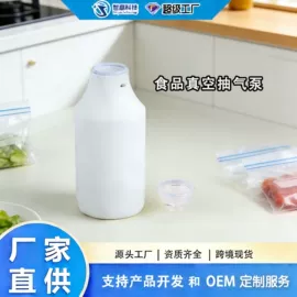 真空压缩袋;充气泵;食品保鲜机