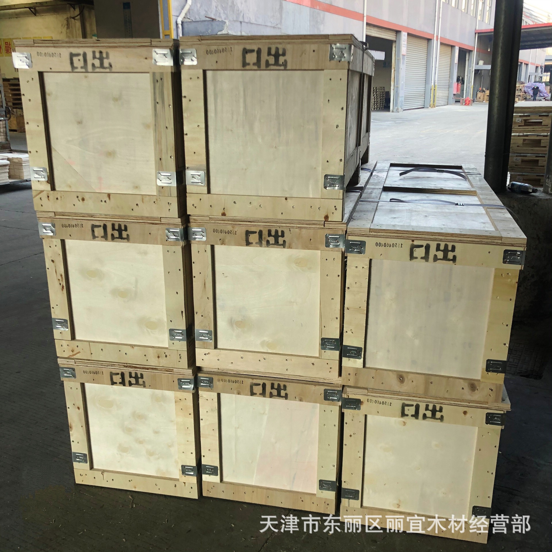 钢边箱 木箱 托盘 出口木箱 包装木箱