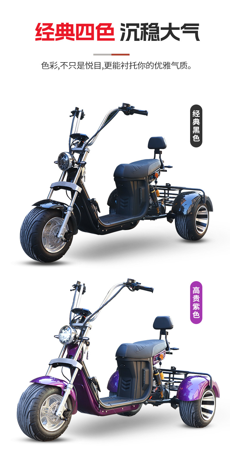 Cross-border Harley electric motorcycle tricycle large wide tire battery scooter lithium battery scooter scooter electric car