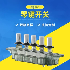 微动开关;船型开关;浮球开关
