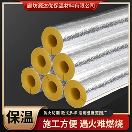保温隔热材料;电热带