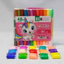 超轻粘土批发12色24色套装幼儿园儿童太空泥厂家手工橡皮泥彩泥