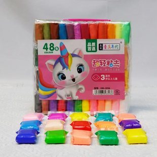 Ultra Light Clay Wholesale 12 Color 24 Color Set Kindergarten Children's Space Mud Factory Handmade Plasticine Color Mud
