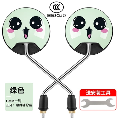 Wide-Angle Reflector, Other Electric Vehicle Accessories - 3c-certified-standard-smiley-face-hd-reflectors-in-a-pair-fresh-green