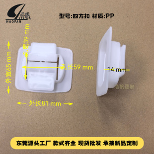 �Ӵ��䷽�����Ͽۭh ��C���㌣�ü������80.5*69MM