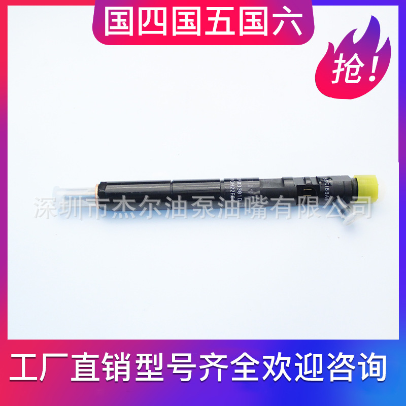 EJBR05501D common rail electric fuel injector 33800-4x450 33801-4x450 suitable for Hyundai/Kia EJBR05501D common rail electric fuel injector 33800-4x450 33801-4x450 suitable for Hyundai/Kia