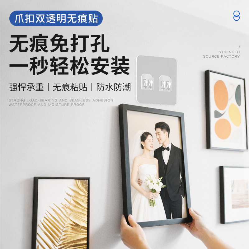 Gancho adhesivo transparente doble con clip de garra, sin necesidad de taladrar, accesorios para estantes de cocina y baño, adhesivo fuerte