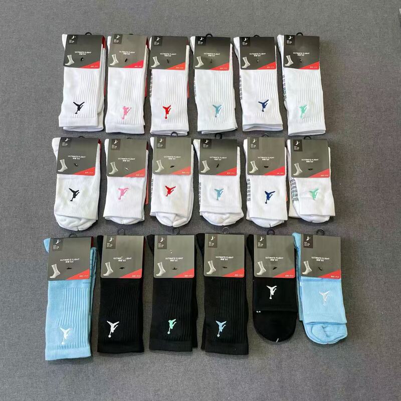 Flying Man Embroidered Towel Socks Professional Basketball Socks for Men, High-Cut, Thickened, Sweat-Absorbent, Sports Running Training Socks