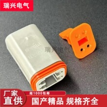 �����m��DTP06-4S��ĸ늾����b�B�����o�ײ������^�����ܚ����y��