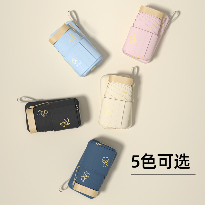 30% off Sun Umbrella for Women, Uv Protection, Compact and Portable, Dual-Use for Sun and Rain, Mini Card Pocket Umbrella