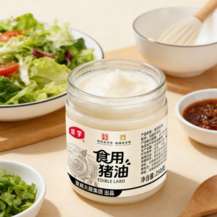 ����ʳ���i��250g�決����c�����������͟o���ӻ💾�����