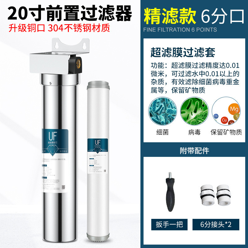 Botella de Filtro de Acero Inoxidable, Prefiltro de una Etapa, 10 Pulgadas, 20 Pulgadas, Entrada de Cobre, Filtración de Agua del Grifo, Purificación, Eliminación de Cloro, Descalcificación