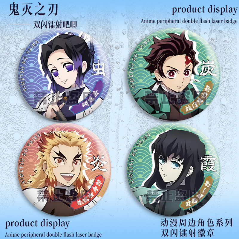 Demon Slayer: Kimetsu no Yaiba Twin Flash Basho Tetsuwan Ajisai Isao Tamuri Shinobu Kocho Retsu Unroku Butterfly Hinata Laser Badge