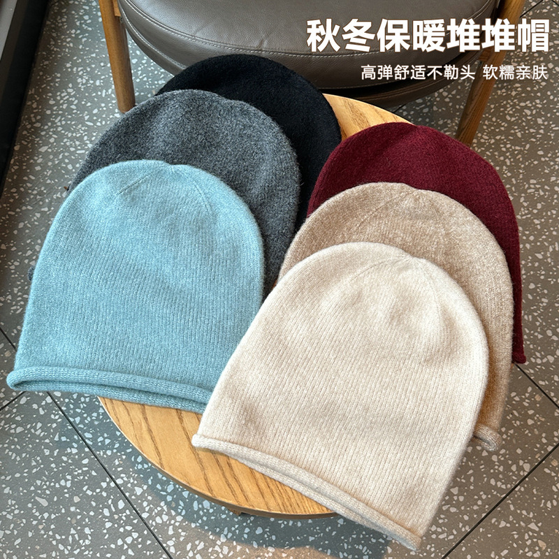 秋冬柔软堆堆帽女保暖包头帽光身纯色冷帽女韩系潮人套头帽|undefined
