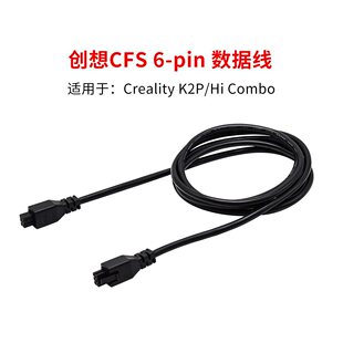 ����6pin�m���H2D/ X1/P1AMS HUB���L��3D��ӡ�C���